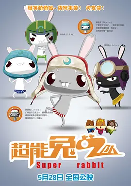 四虎影视国产精品一区二区